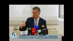 Χρηματοδότηση 15 εκ. ευρώ στο ΔΙΠΑΕ από την ΠΚΜ Χρηματοδότηση 15 εκ. ευρώ στο ΔΙΠΑΕ από την ΠΚΜ