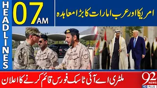 US-UAE Sign Major Deal | Military AI Task Force Announced | Headlines 07AM | 92 News HD