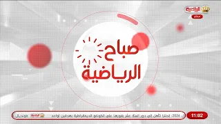 Sports Morning | 07/04/2026