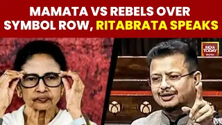 Mamata Vs Rebels Over TMC Symbol Row, Ritabrata Banerjee Makes Big Remark | West Bengal Politics