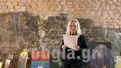 Η ομιλία της Αφροδίτης Δρακοπούλου - Σάρδη Η ομιλία της Αφροδίτης Δρακοπούλου - Σάρδη