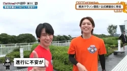 猫のひたいほどワイド #1801 潜入リポート・髙木彰良「横浜マラソン直前！公式練習会に参加」（横浜市西区）