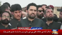 09 PM headlines | 28 January 2026 | Sindh TV News