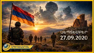Առաջին կրակոցից մինչև Շուշիի անկում․ աղետի ժամանակագրություն