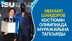 Олимпиада-2026: Соңғы күндердің нәтижесі | Олимпиада күнделігі