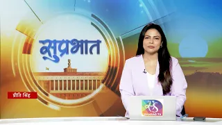Suprabhat | सुप्रभात | 24 September, 2026