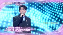 中天綜合台強檔綜藝《唱歌給你聽》週一至週五晚間8點 準時收看@中天新聞 @中天娛樂頻道