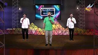 Aaradhipom Naam Aaradhipom / ஆராதிப்போம் நாம் ஆராதிப்போம் 🙌 | Angel Seraphs ✨| Episode 97