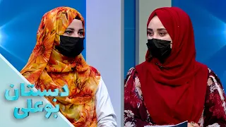 دبستان بوعلی – فصل شانزدهم  – قسمت بیست و ششم – التهاب کبد
