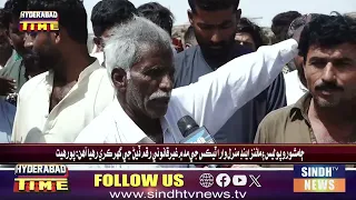 Hyderabad Time With Zafar Hakro |26 September 2026 | Sindh TV News