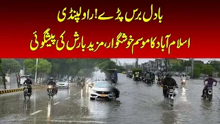 Heavy Rain Brings Relief to Rawalpindi and Islamabad