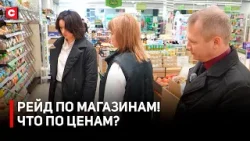 Зашли в магазин и удивились! Ситуация с овощами в межсезонье. Что по ценам? | Отзывы белорусов