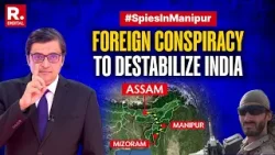 Арнаб предупреждает о заговоре американского наемника с целью дестабилизации Индии | Аресты в Ман...