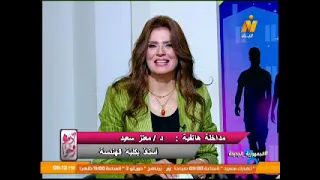 ادم و حوا - فقرة الاخبار ...