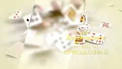 trailer | Νεοπαγανισμός: Αρχαία ή νέα θρησκεία; | Όψεις του αποκρυφισμού | Τρίτη 17.2 - 20:00 trailer | Νεοπαγανισμός: Αρχαία ή νέα θρησκεία; | Όψεις του αποκρυφισμού | Τρίτη 17.2 - 20:00