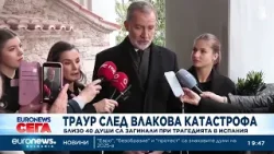 Траур: Близо 40 души са загинали след влакова катастрофа в Испания