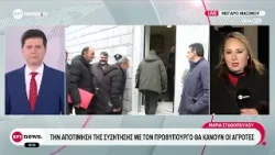 Την αποτίμηση της συζήτησης με τον Πρωθυπουργό θα κάνουν οι αγρότες