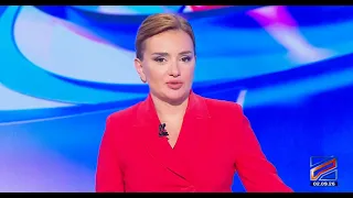 კურიერი 18 საათზე-2026.09.02