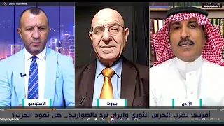 Abdel Sater to Al-Ashram: Iran is not attacking the Gulf, but exercising its right.. Watch the re...