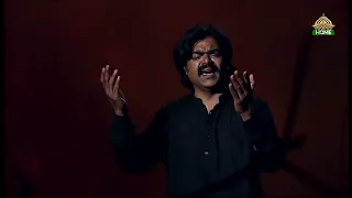 Noha (نوحہ) I Imran Shaukat