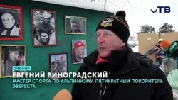 В Заречном прошли соревнования по ледолазанию с участием более 50 спортсменов