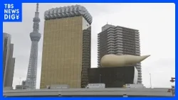 アサヒビール 去年12月売上高は前年比2割以上減　サイバー攻撃の影響で｜TBS NEWS DIG