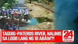 Taguig-Pateros river, nalinis sa loob lang ng 10 araw?! | 24 Oras Shorts