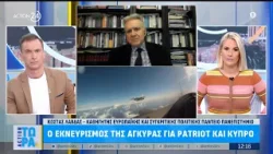 Κ. Λαβάδας: «Η Κύπρος είναι μια πολύ ιδιαίτερη έκφραση του ελληνισμού» | ACTION 24
