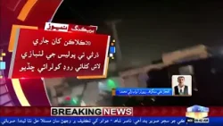 Nawab Wali Muhammad: Police dharnay waray hund lathi-bazi, laash kadhraai road khularaai chhaddyo