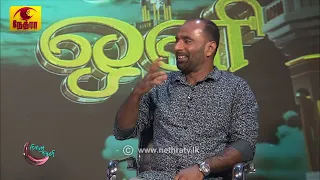 PIRAI OLI  | பிறை ஒலி | 2026-09-11 | Nethra TV