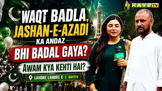 Waqt Badla, Jashan-e-Azadi Ka Andaz Bhi Badal Gaya? Awam Kya Kehti Hai? | Lahore Lahore E | Kay2TV
