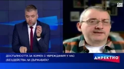 (Без)действа ли държавата за хората с увреждания и техните асистенти?