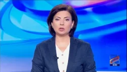 კურიერი 10 საათზე-2026.10.12