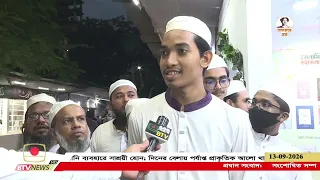 পবিত্র ঈদে মিলাদুন্নবী (সা.) উপলক্ষে রাজধানীতে শুরু হয়েছে মাসব্যাপী ইসলামী বইমেলা