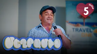 Մեղրամիս, Սերիա 5, Կիրակի 21:30 / Meghramis