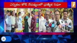 Vijaya Betala Swami Vahana Mahotsavam : అంబాజీపేటలో విజయ బేతాళ స్వామి వాహన మహోత్సవం!