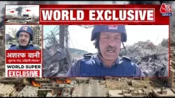 Iran Vs US-Israel War: दक्षिणी Lebanon के जुवन्या गांव में तबाही के बाद देखिए कैसे है हालात?