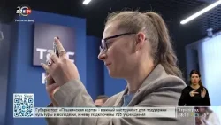 Итоги работы и планы ЮФУ