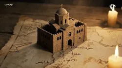 أبوالعلاء المعري | برنامج ديوان العرب