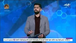 قائمة النادي الأهلي لمواجهة طلائع الجيش