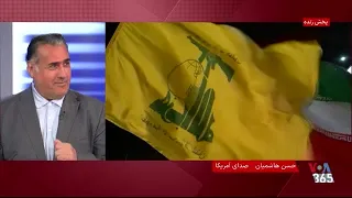هاشمیان: دیدار عون و ترامپ در کاخ سفید، نقطه عطفی در پرونده حزب‌الله و جمهوری اسلامی