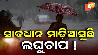 Low-Pressure Area Likely to Form Over North Andaman Sea on September 19