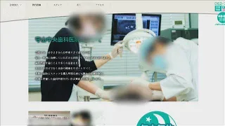Known for "Non-Stop Care," Nagoya Dental Clinic Files for Bankruptcy: What You Need to Know | Goo...