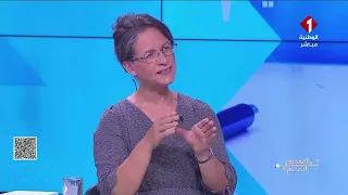 المجلة الصحية ليوم 2026/09/04
