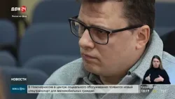 Дорожные итоги – 2025