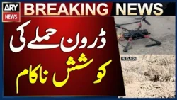 Drone Attack Attempt Foiled in Balochistan | Security Sources