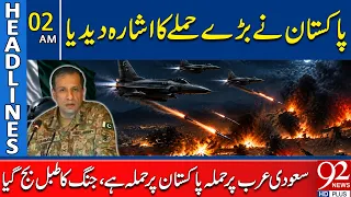 Pakistan Hints at Action Against Hou*this ? | Big Att*ack Expected ? | 2AM Headlines