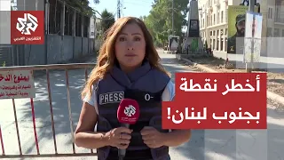 Nabatieh Report 1