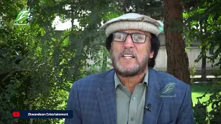 امنیت شورا دې د افغانستان د کنګل شوې شتمنۍ آزادېدو په اړه خپل دریځ څرګند کړي