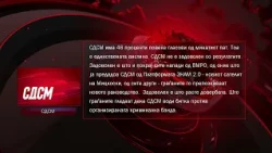 Уште една убедлива победа на ВМРО-ДПМНЕ: СДСМ остана без втор круг, а со поразот си го прават победа